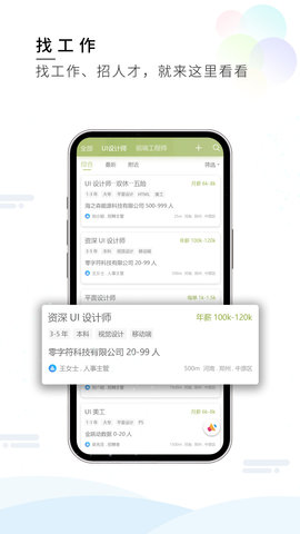 梦想在线 3.3.9  2