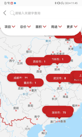 1Capital 2.7.5 官方版 1