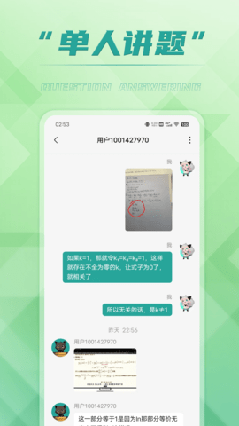 回答 4.0.3  2