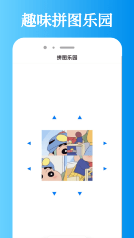 迅龙视频 5.1.4 最新版 3
