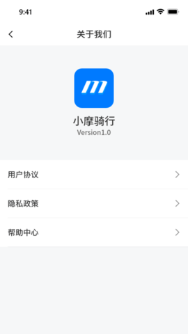 小摩骑行 2.6.3 最新版 4