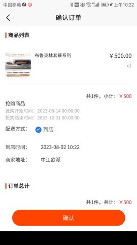 逛一逛 1.1.9 官方版 3