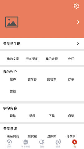 曾学 1.13.166  1