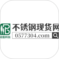 不锈钢现货网