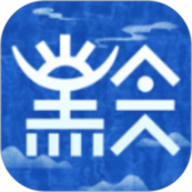 玩转黔城app下载-玩转黔城手机版