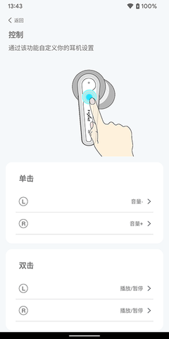 PXNAudio 3.0.8  3