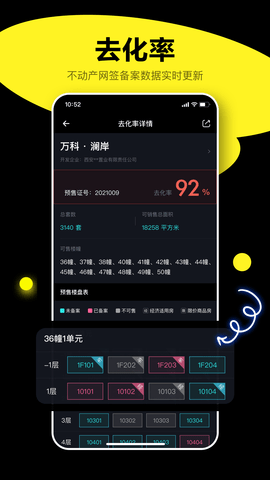 犀牛卫 1.3.7  2