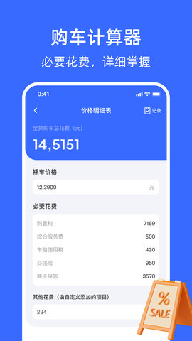 随手拍曝光 1.9.4  4