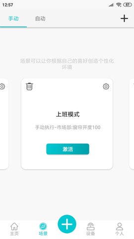 YuOS 1.8.0 官方版 1