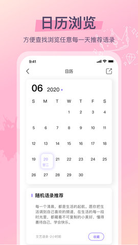 文字游戏 1.6.6 最新版 3