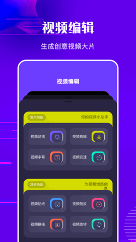袋熊视频 1.11 官方版 3