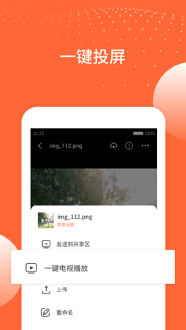 家丞存储 3.4.06  2