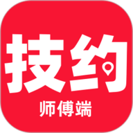 技约师傅端 2.4.2 手机版