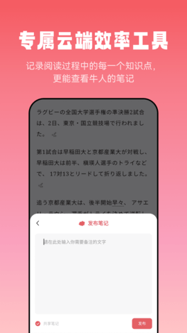 莱特日语阅读听力 1.2.0  2