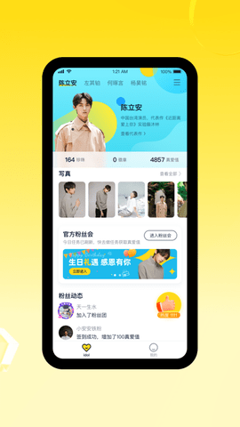 一起漫部 3.3.4 最新版 1