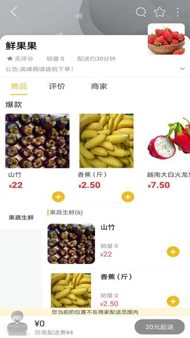 玩转黔城 10.8.5 官方版 3
