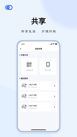 LIBOSHOME 2.7.3  3