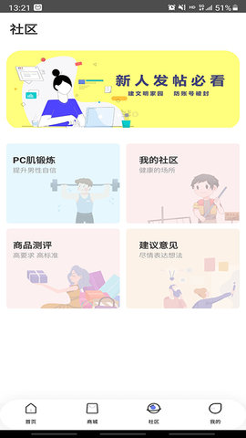 in动 1.1.3  1
