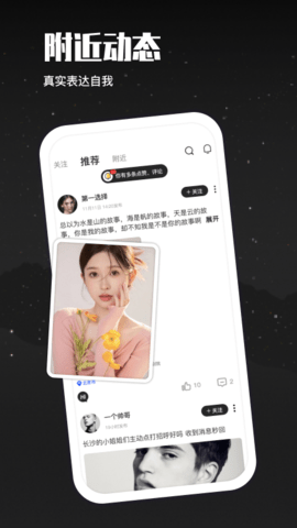 媛世界 v1.0.0 官方版 4