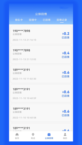 日夜购 1.0.0.56  2