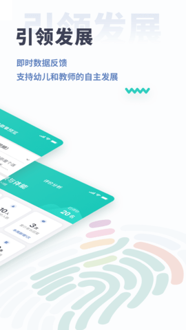 小思徽章学前版 3.0.1  2