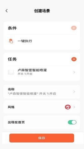 卢森智堡China 1.0.4  3