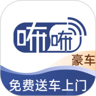 咘咘豪车租赁 1.3.22 官方版