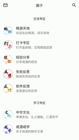 将进酒 1.4.0 最新版 3