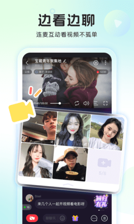 窝窝 4.0.18 最新版 4