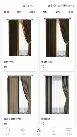 织颜 4.6 最新版 3