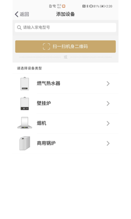 百尊智能 0.0.9  1
