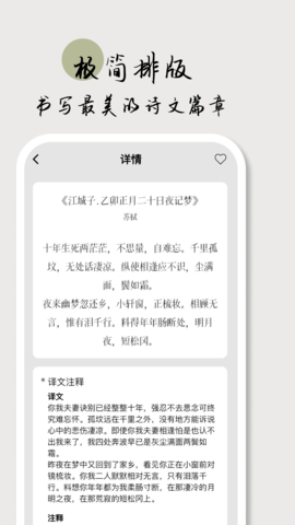 语鹿 1.0.4  1