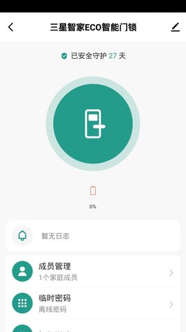 smarthomedoorlock 1.0.1  1