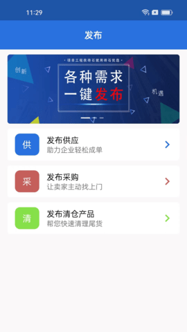 砖石优选 1.0.9 最新版 2