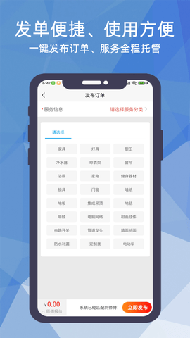 猴吉吉企业版 1.4.3  3
