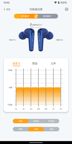 PXNAudio 3.0.8  2