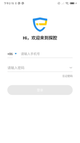 探腔管理端 1.4.1  2