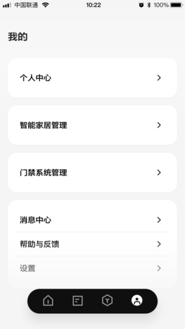 ABB智慧社区 3.7.0.47  3
