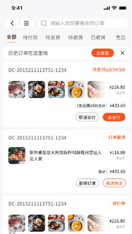 拼拼订V3 3.10.20  3