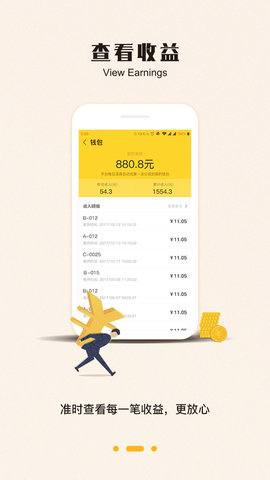 任马停管理端 2.1.0  2