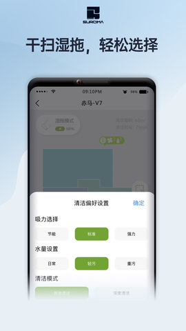 赤马智能 1.0.2  2