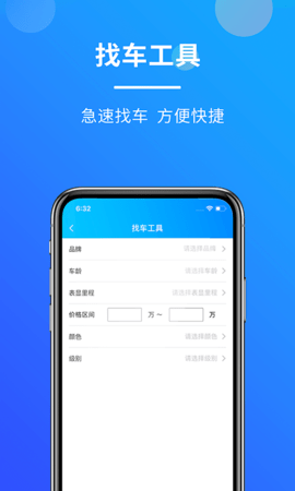 客如意 1.7.9  1