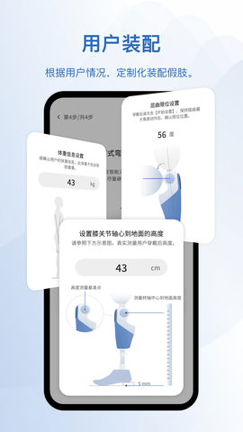 轻凌 2.4.1  1