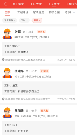 经营帮工队 1.2.4  3