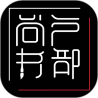 户部尚书