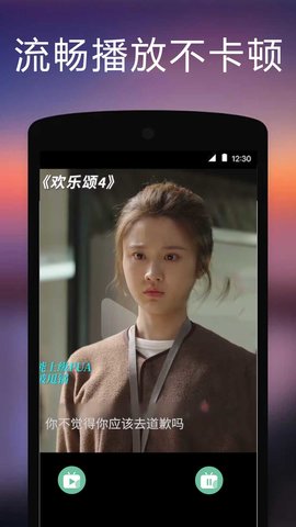 影音坊oplayer 1.6 安卓版 2