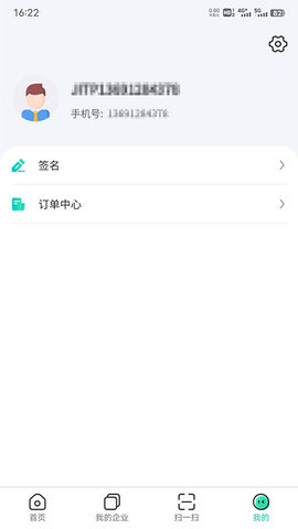 商务数字认证 2.5  1