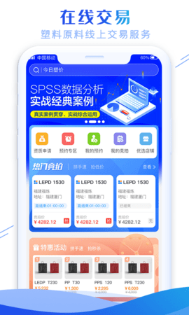 最有料 3.9.0 官方版 1