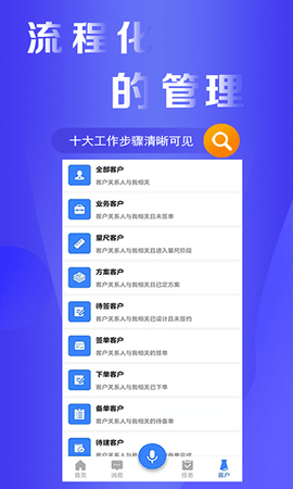 易率EWP 1.5.2 官方版 2
