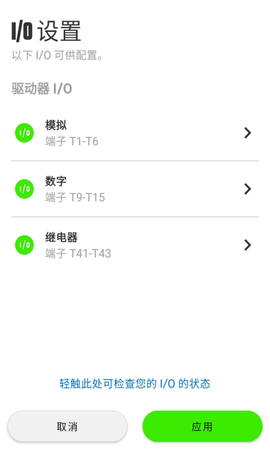 Marshal 2.2.3 最新版 4